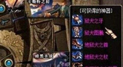 dnf钥匙坠的项链怎么完成