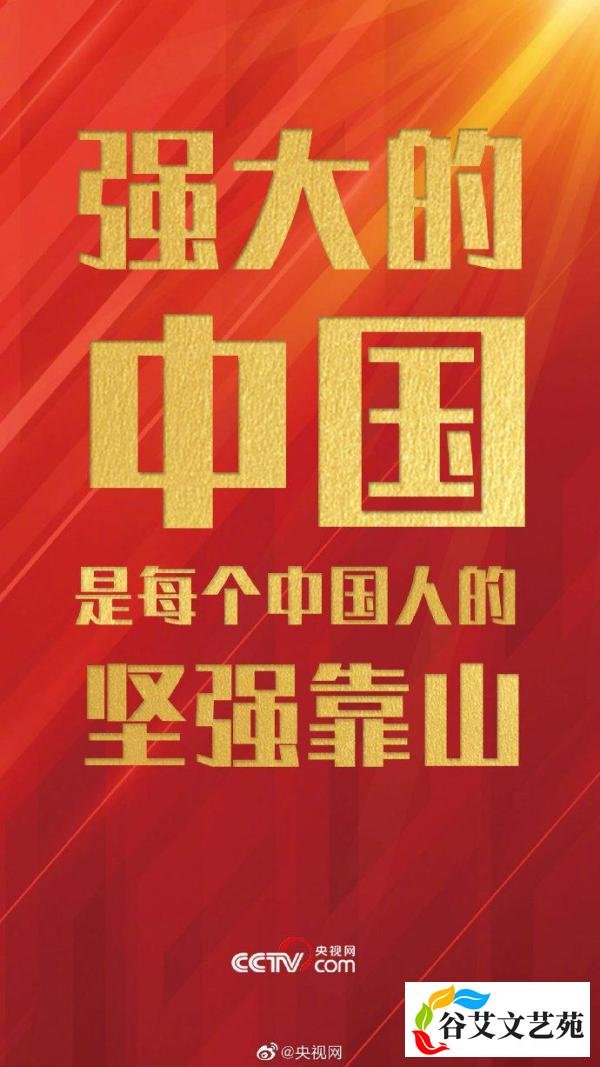 十一小长假，火星也放假！
