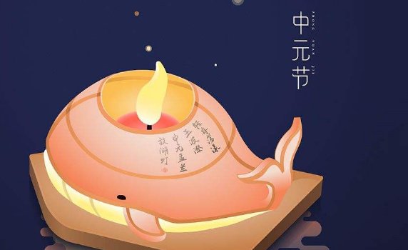 中元节当天可以去寺庙为逝去的人祈福吗?