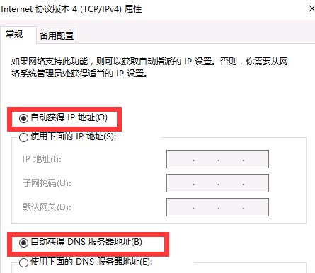 win10系统登录学校的cmcc,出现不了登录界面??