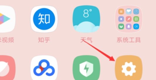 可以通过蓝牙连接网络吗？