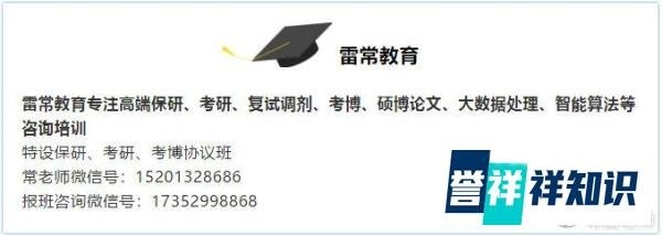 关于医学考博，那些你必须知道的政策