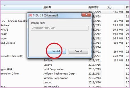 如何解决win10自带输入法不能切换中英文?