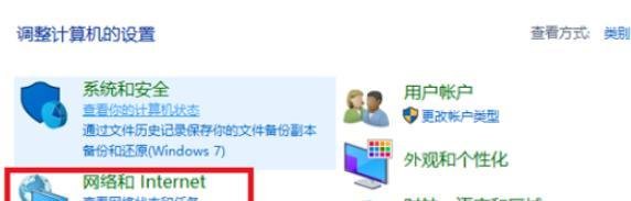 360wifi连接上但上不了网？