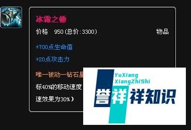 暴走萝莉攻速出装