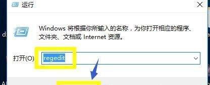 win10怎么禁用win键,Windows徽标键禁用方法