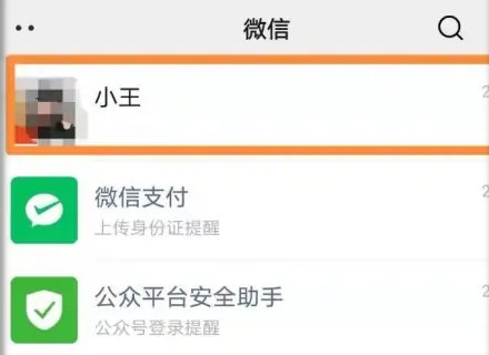 微信发十个红包十句话
