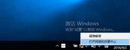 win10系统登录学校的cmcc,出现不了登录界面??