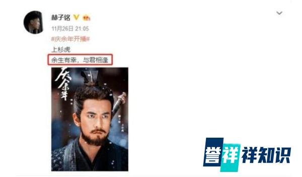 离婚两年多后何洁与前夫赫子铭的现状如何?