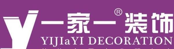 一家一装饰口碑怎么样？真实用户评价+行业对比，深度解析品牌实力
