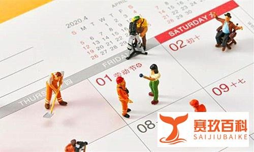 好消息，五一长假可以出游，牢记几项事情能安心游玩