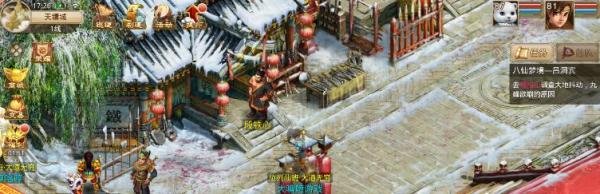 问道手游宠物怎么喊话