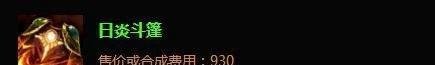 英雄联盟艾克出装