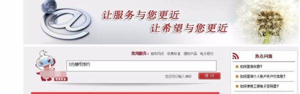 5元硬币哪里买 5元硬币预约