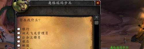 魔兽世界萨尔在哪