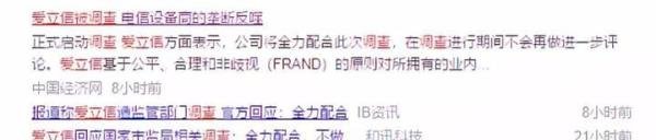 5G国运争夺战步入白热化:特朗普宣战,决不能让敌人掌握它!