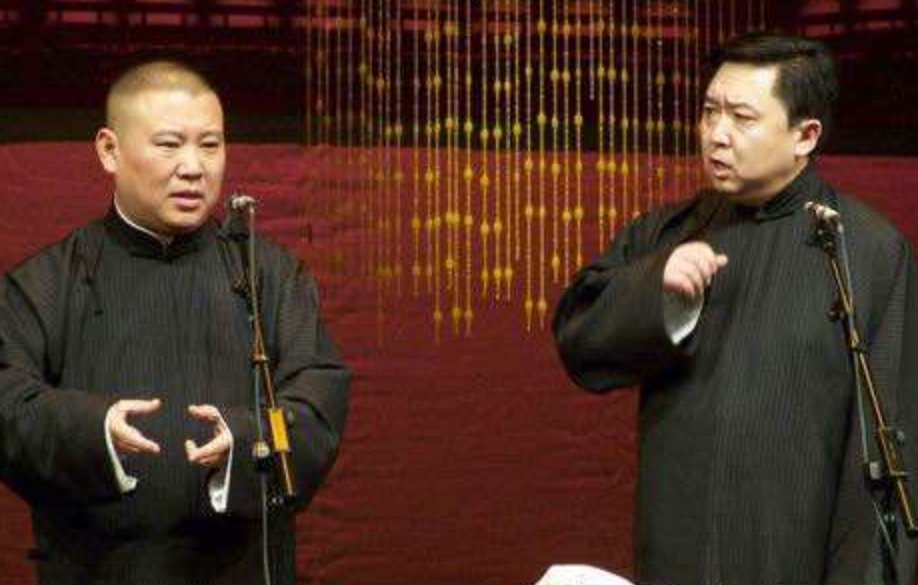 郭德纲买中海是哪一段？