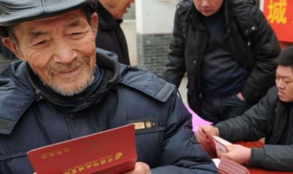 2020年农民退休金400元吗