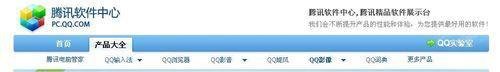 怎么点亮qq影像图标