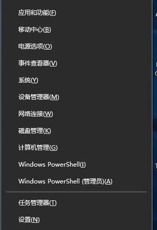 win10怎么禁用win键,Windows徽标键禁用方法