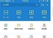 支付宝余额宝怎么赚钱