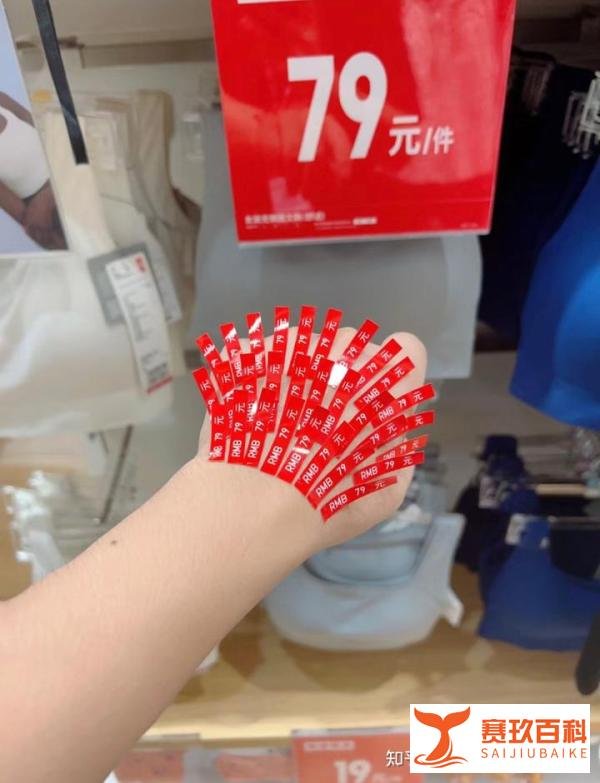 不要被宣传骗了！服装从业者深扒商场服装打折内幕，教你如何买到便宜又好看的大牌衣服！