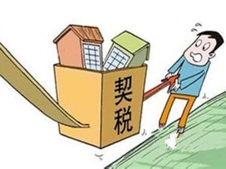 各地学区房惨烈杀价，对房地产市场将会有何影响？