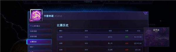 游戏更新补丁怎么用