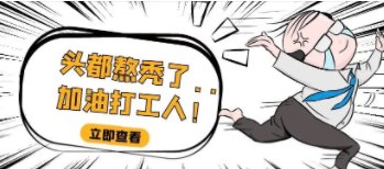 深圳房东给60户租客发月饼礼盒：花费2万余元，打工人希望遇到什么房东？