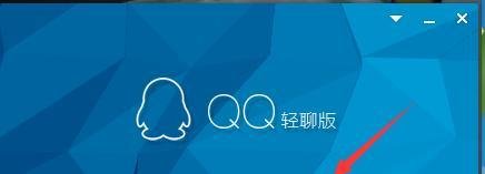 QQ如何修改性别？