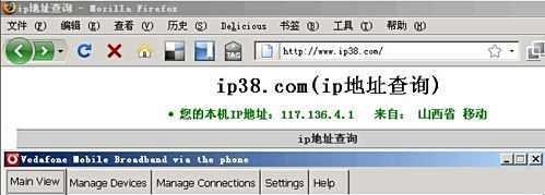 用三星i8320当猫带PC上网