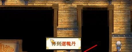 轩辕剑3外传天之痕图文攻略天之痕龙舟迷宫地图