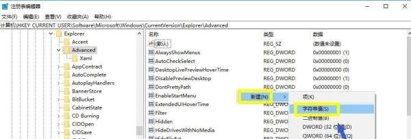 win10怎么禁用win键,Windows徽标键禁用方法