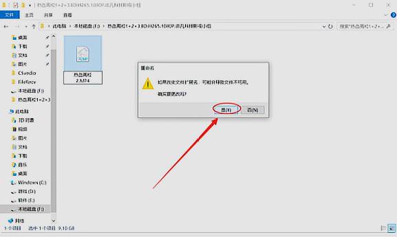 迅雷没下载完的文件(临时文件),有没有什么办法打开?