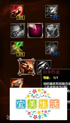 英雄联盟韦鲁斯天赋推荐