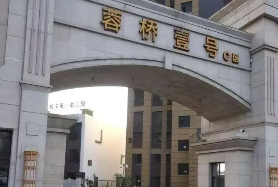 长春女子在小区群里“煽动敲盆”被行拘，其行为会被如何定性？