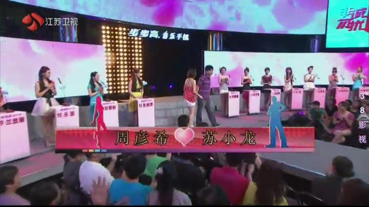 缘来非诚勿扰养信鸽被灭灯是那期