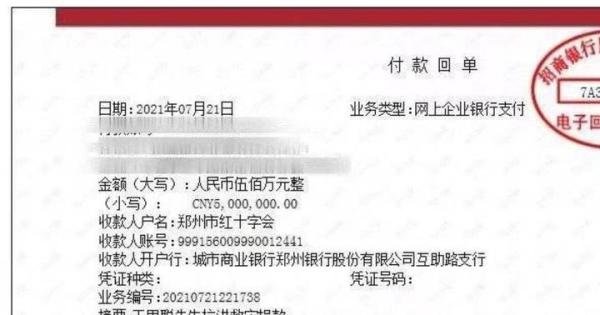 王思聪为河南灾区捐款500万，三观正人心善，大事上没给他爹丢脸
