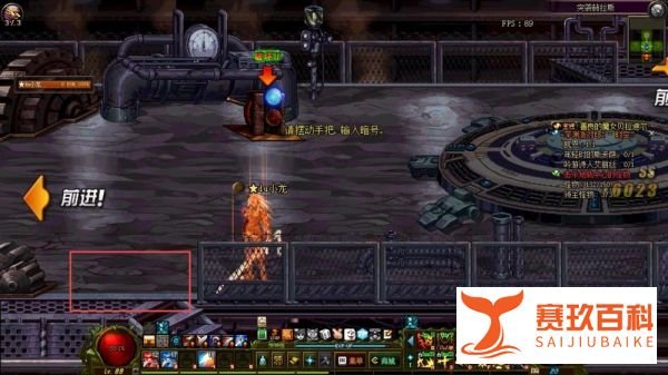 DNF 突袭赫拉斯怎么过？
