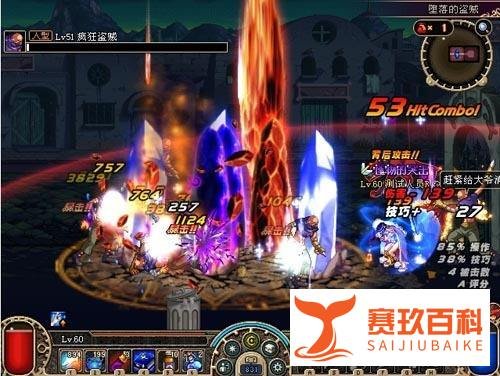 dnf男机械刷图加点攻略