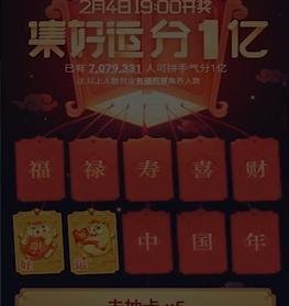 百度怎么集好运卡？