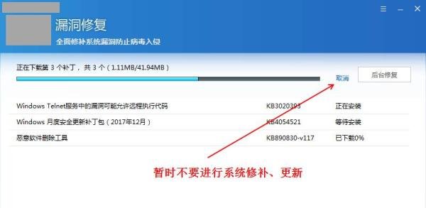百度云上传速度慢的简单有效的方法