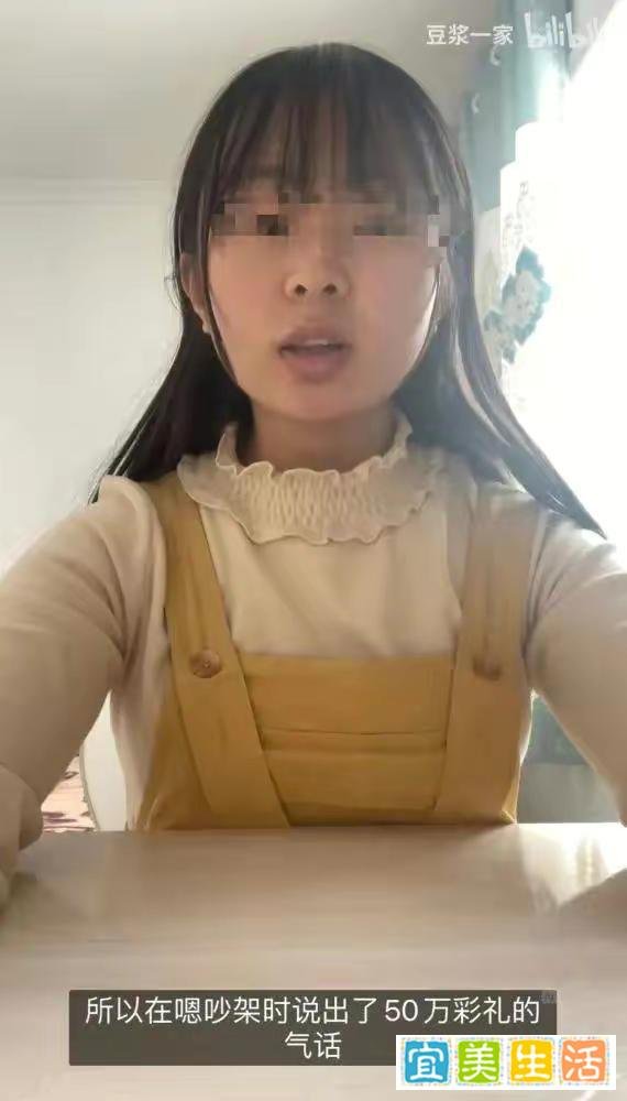 因彩礼被拖走事件男主称女友失联