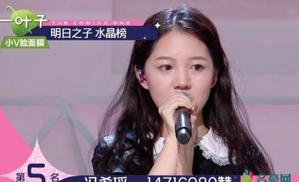 《明日之子》节目道歉 被曝冯希瑶点赞票数有黑幕