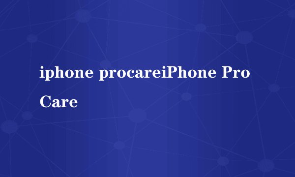 iphone procareiPhone ProCare