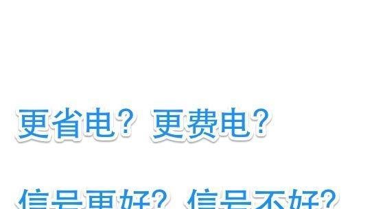 苹果iOS7.0.6怎么样