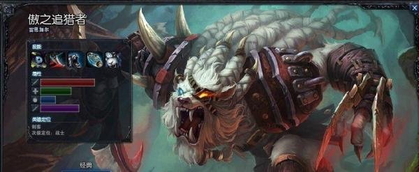 LOL S4赛季AD打法——傲之追猎者雷恩加尔