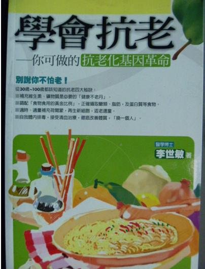 李世慜是谁