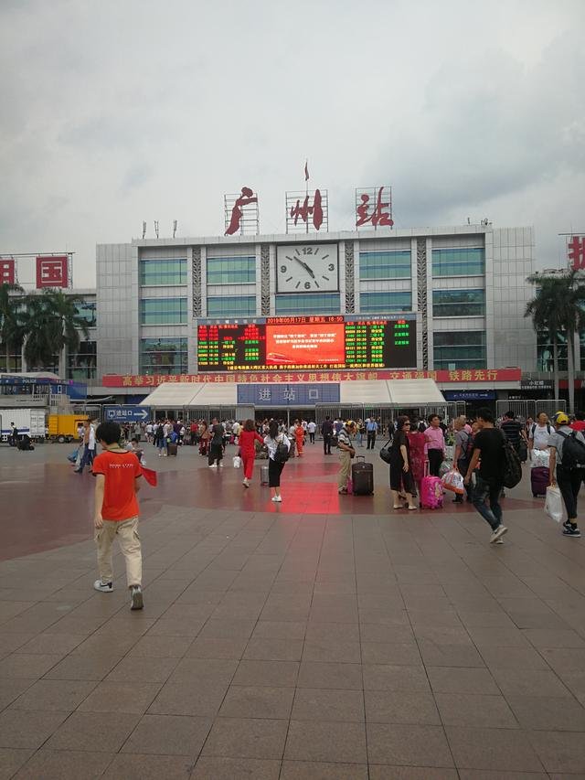 广州火车站咨询热线电话号码多少?