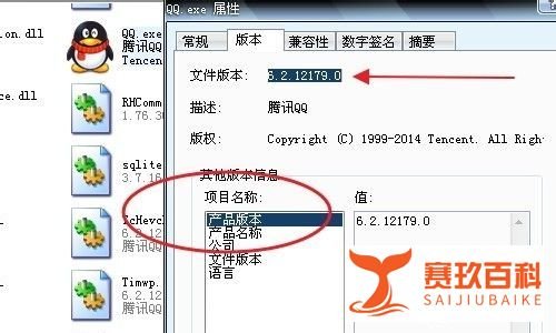 qq匿名聊天怎么知道是谁？【超实用图文】
